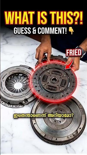 Why Did This Clutch Fail? | SMF vs DMF Difference Explained🚗🔥#shorts #automobile #mechanic #german