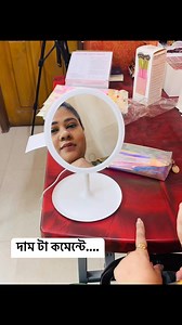 60K views · 208 reactions | mirror light #ringlight #light #mirror | Ghorar dim-toy bd | Facebook