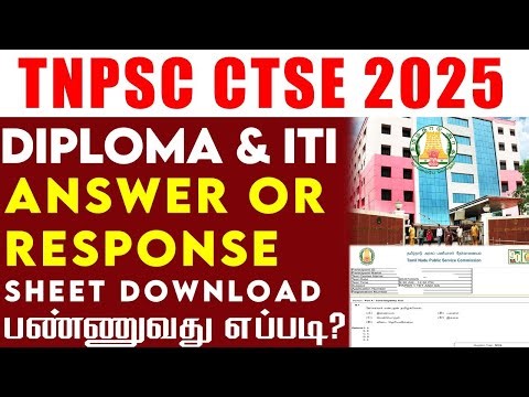 🔴TNPSC DIPLOMA ITI LEVEL | ANSWER SHEET வெளியானது | DOWNLOAD பண்ணுவது எப்படி? | TNPSC CTSE 2025
