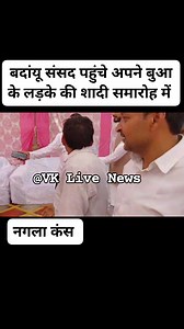 VK Live News on Reels
