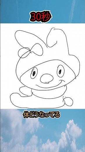 【放送事故】画力0が描いたマイメロ、可愛いどころか「別の星から来た生物」で草ww #お絵描き #イラスト #サンリオ #画伯 #マイメロディ #描いてみた #shorts