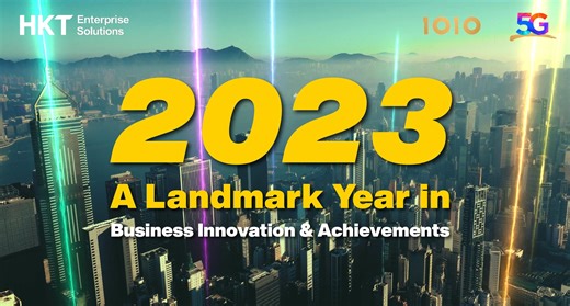 3.2K views · 19 reactions |  2023 年創新回顧：與 HKT Enterprise Solutions |...