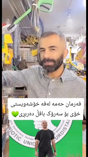 83K views · 2.8K reactions | sarok ✊ | Video 4k | Facebook