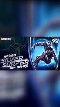 ගැලැක්ටස්ගේ ලොක්කා | The Black Winter Explained – Marvel’s Cosmic End! 🌌💀⚡