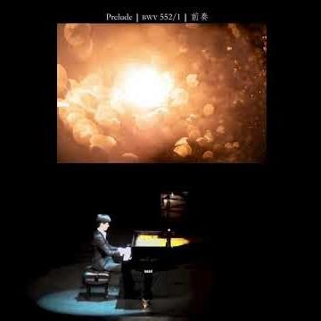 2024.07.02 Transcribing Bach concert recap | 音樂會回顧：改編巴哈
