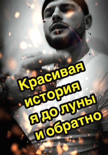 Filmy użytkownika Aleksej (@lexa.hanson1989) z muzyką оригинальный звук - Алан Черкасов