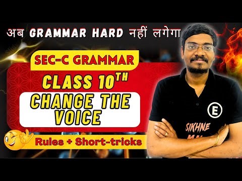 Complete 🔥 Std 10 English Grammar - Active / Passive Questions in ONE SHOT 💯 | Board Exam 2026