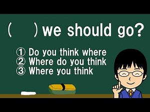 【Do youで始まる場合と始まらない場合、違いは何!?】１日１問！高校英語471【大学入試入門レベルの空欄補充問題！】