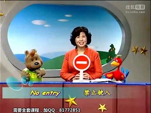 PEP英语6上-Unit1_C_Pronunciation PEP小学英语六年级上册 视频教程 全44讲