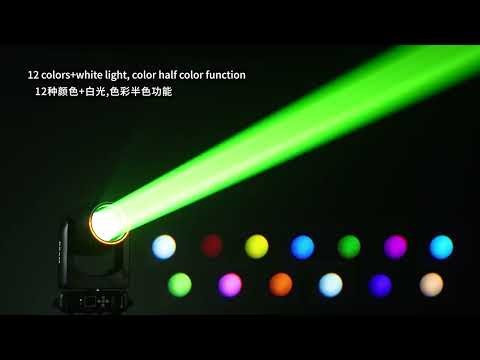 HQLIT mini 230 295 beam moving head light