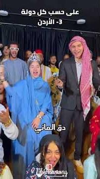 Shocking! The Moroccan song took first place on the Arab wedding hits list 🇲🇦✨ #wedding #music