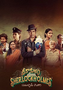 Srikakulam Sherlockholmes streaming: watch online