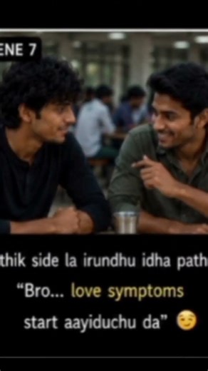 👉 POV: Aval vera oruthan kooda sirichu pesuradhu paatha moment… 😶❤️