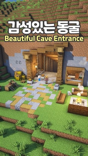 How to build a Beautiful Cave Entrance ⛏️ #minecraft
