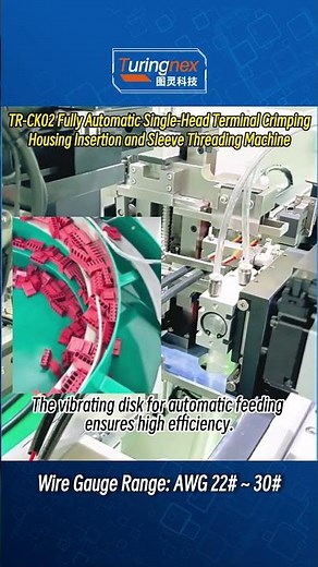 【TR-CK02】See How This Automatic Terminal Machine Crimps & Connects in One Go #industrialautomation
