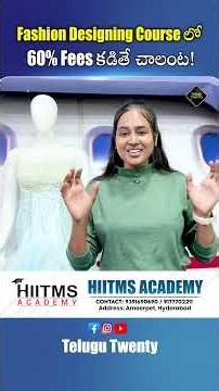 Job Oriented Courses కోసం Best Training – Hyderabad లో Top Skills Learning | HIITMS | Telugu Twenty