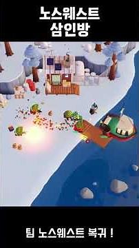 롱빈터 팀 노스웨스트 복귀기념 #게임 #핵쟁이 #전쟁 #longvinter #혜안 #스팀게임 #steam #하코 #롱빈터하코 #롱빈터