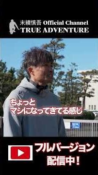 [Shingo Suetsugu and Rumina Sato: What can we learn about "thinking" and "movement" from martial ...