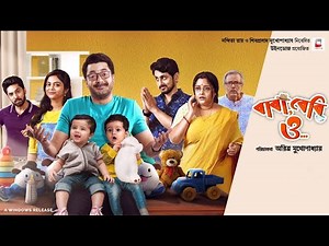 Baba Baby O Full Movie facts | Jisshu Sengupta, Solanki Roy, Mainak Banerjee, Nandita, Shiboprosad
