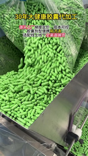 源头工厂梯度定价，成本可控