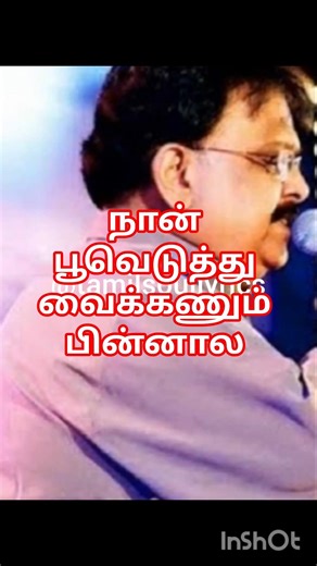 naan pooveduthu stage song l naan Oru tholilali l Kamal Hassan Ambika l#spb#sjanaki #shorts