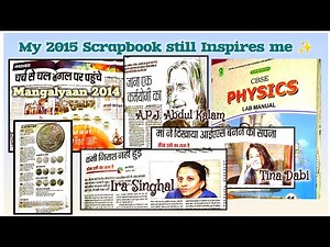 My 2015 Scrapbook Inspires Me in my UPSC Journey ✨ | Newspaper Quotes & Inspirational Stories 🗞️✂️📒