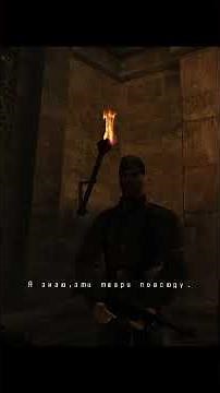 Ты точно боялся этот уровень в #RealReturntoCastleWolfenstein #RtCW#BJ#games #oldgames#nostalgia