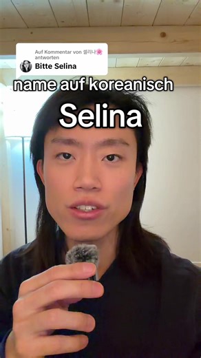 Mein Name auf Koreanisch: Selina Lernen