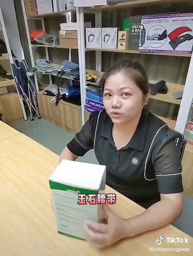 如何使用UTK远红外加热垫缓解疼痛
