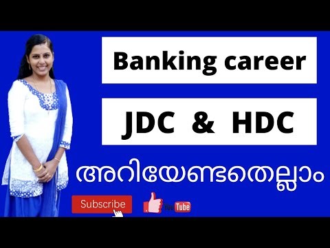 JDC and HDC course അറിയേണ്ടതെല്ലാം |Green channel