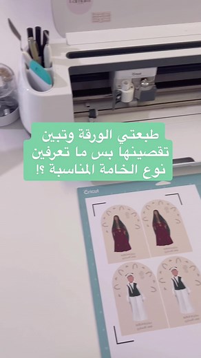 دورات تعليم كريكت مع لمارا - نصائح وتقنيات