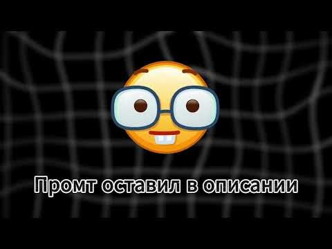 Я СОЗДАЛ КОПИЮ SAVE AS BOT С ПОМОЩЬЮ НЕЙРОНКИ