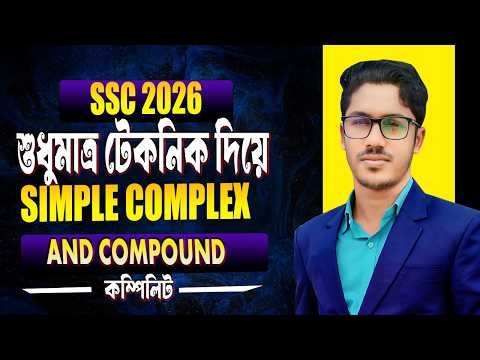 simple compound complex sentences | transformation of sentence | simple compound complex | shortcut