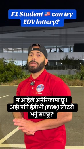 Foreign Land on Instagram: "Get ready for EDV lottery. Yes, you can also participate. No matter even if you are already in USA or not! #usa #podcast #visa #america #reels #student #tricks #nepal #duet #instagram #fyp #kailash #foreignland"