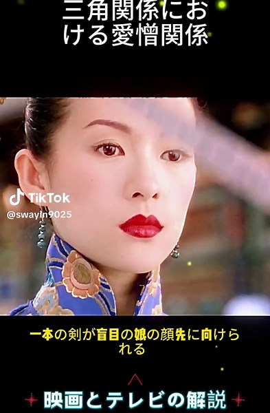 #fyp #foryour #movie