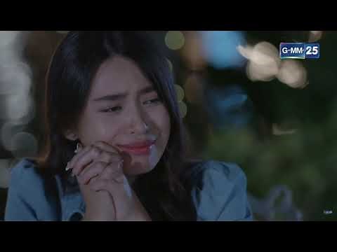 FAI SIN CHUA (ben and fah)