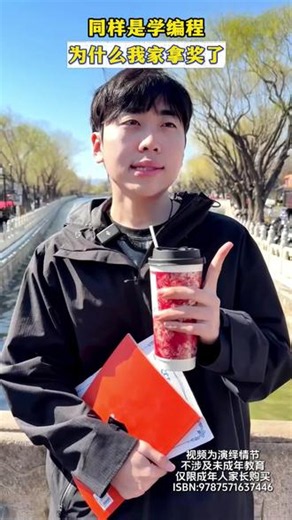 Python和C 怎么选不踩坑？全是弯路！#核桃编程 #编程