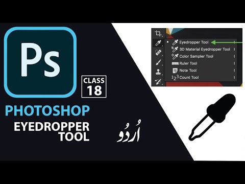 Master Photoshop's Eyedropper Tool Like a PRO! | Beginner's Guide