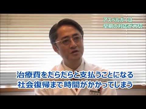 【アスペルガー】「自分は大丈夫！」と思う、その間違いとは？
