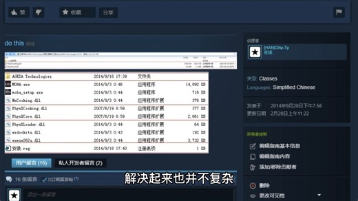 霍格沃茨之遗找不到EMPdll的修复指南，助你快速解决dll困扰emp文件游戏