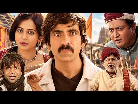 Ravi Teja Aur Rakul Preet Singh | Gaon Ka Sabse Bada Hungama | KICK 2 | Hindi Movie