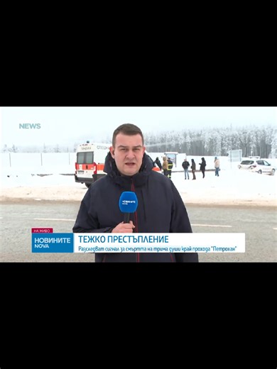 България# хора# живот# свят# природа# професор# климат# промени# земетресение# тв# бтв# тикток# бъдеще# минало# извънземни# конспирация# ново# нло# сила# пари# планина# ufo# alien# bg# nasa# fyp# foryou# tiktok# tv# Bulgaria# live# 2023# viral# България# хора# живот# свят# природа# професор# климат# промени# земетресение# тв# бтв# тикток# бъдеще# минало# извънземни# конспирация# ново# нло# сила# пари# планина# ufo# alien# bg# nasa# fyp# foryou# tiktok# tv# Bulgaria# live# 2023# viral#