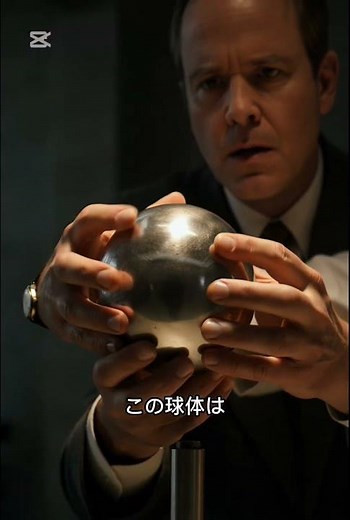 触れるだけで死ぬ球体【デーモンコア】