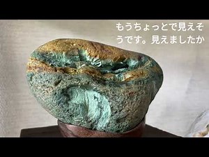 初めての水石58