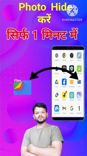 Google Files Me Photo Hide Kaise Kare 🔒 | Secret Folder Trick 😱 #shorts #shortsfeed #viralshorts