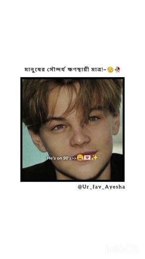 Yeah!😌#aesthetic #love #trendingshorts #titanic #jack #fypシ #shorts