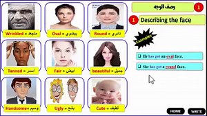 English With Simo on Reels