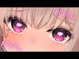 【ASMR/オホ声出しながら耳かき】お゛お゛ぅっ......しゅき、、、奥ッ、、、ぐるっう♡♡♡【耳はぁ/耳ふー/匂いかぎ/VTuber/Ear Cleaning/Binaural/Sleep】