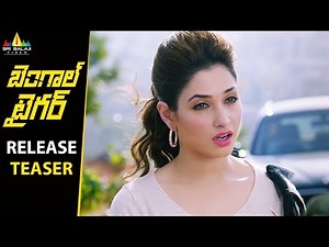 Bengal Tiger Release Teaser | Ravi Teja, Tamannah, Rashi Khanna | Sri Balaji Video