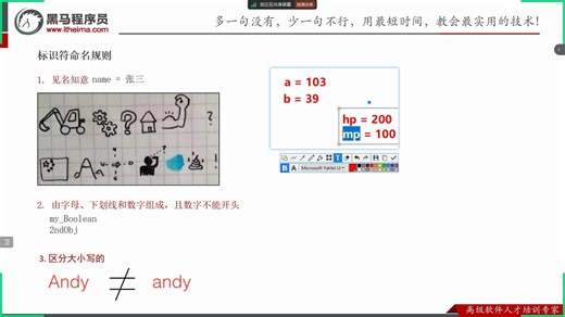 15.标识符和关键字